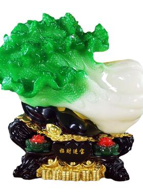 玉白菜摆件大号客厅玄关电视酒柜店铺工艺装饰品招财进宝开业礼品