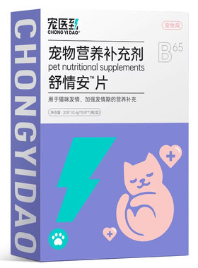 【顺丰速运】舒情安片多地次日达