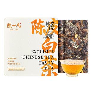 陈一凡陈皮白茶小方片老陈皮茶福鼎白茶2017年老寿眉小茶饼品鉴装