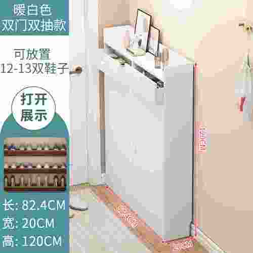 超薄鞋柜家用进门口一体靠墙大容量储物柜简约现代小户型多层鞋i.