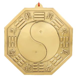纯铜八卦镜凸镜家用大门口挂件太极八卦凹面镜阳台窗子门对门对路
