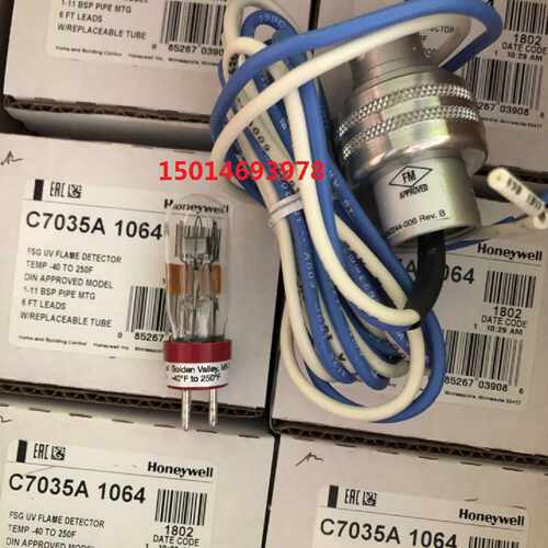 议价Honeywell霍尼韦尔霍尼韦尔C7035A1064 C7035A1023紫外火焰探