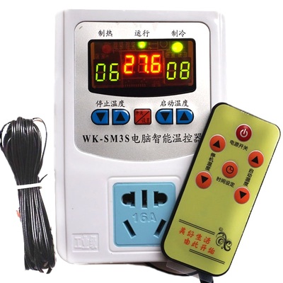 自动温控器大功率3000w空调16a