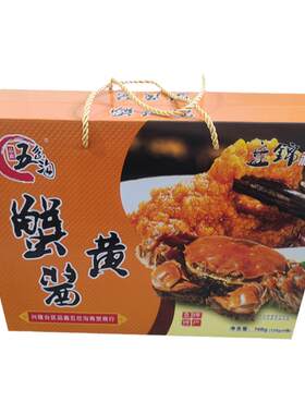 品鑫五岔沟蟹黄酱礼盒盘锦特产