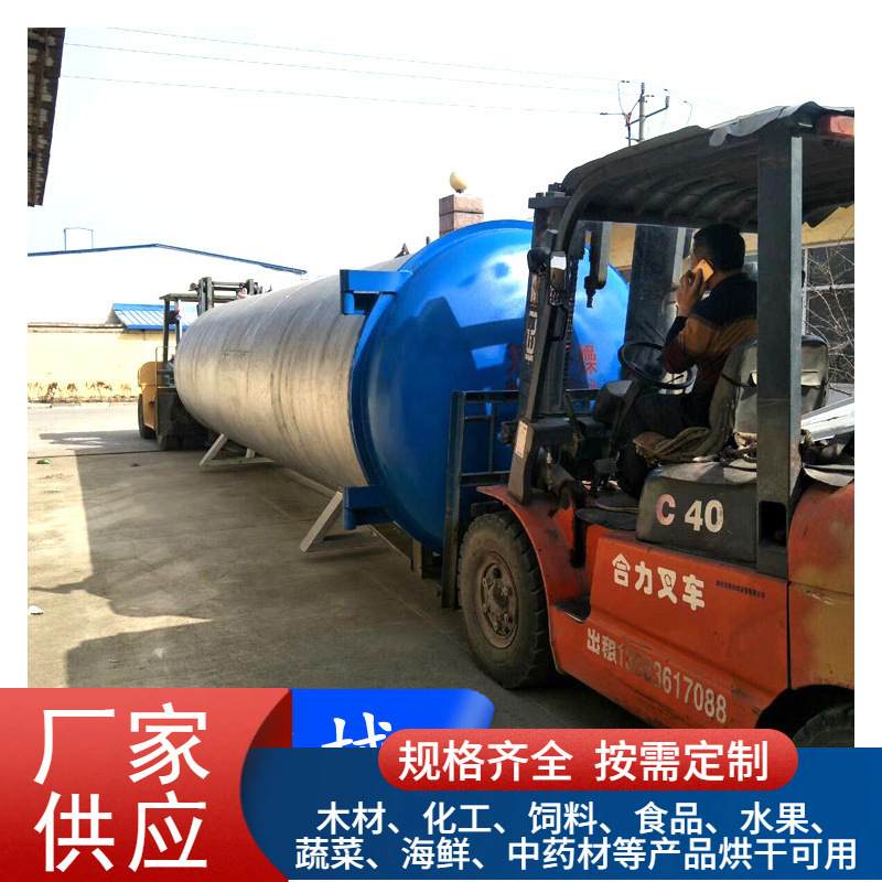 红木真空烘干机 电加热真空烘干房 全自动红木烘干窑 物料烘干机