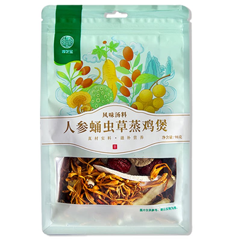 淳芝宝人参蛹虫草蒸鸡煲广式炖汤料包广东汤料干货药膳养生汤料包