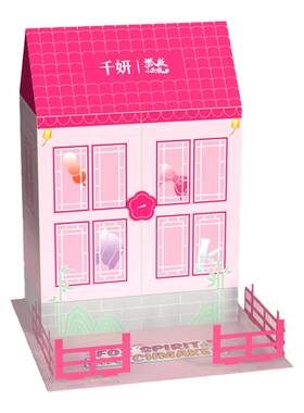 千妍玩色续缘甜屋礼盒四色眼影盘