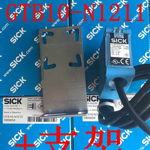 议价现货销售德国西克SICK光电开关GTB10-N1212 货号1065859 正品