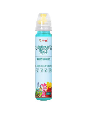 水培植物黄叶烂根不生根专用