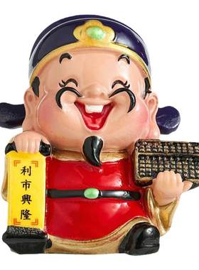 财神爷玩偶关公观音笑佛小摆件