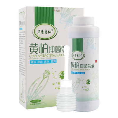 植物洗液洗剂外阴私处护理液