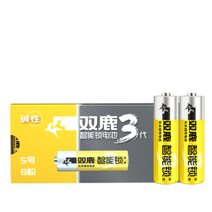 双鹿电子锁指纹锁适用电池密码锁1.5V碱性5号电池防盗门智能门锁儿童玩具遥控器燃气表AA五号干电池不漏液