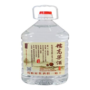 恩施包谷酒纯粮食白酒泡酒专用桶散装3年自酿清香型52度苞谷原酒
