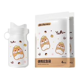 应急尿袋一次性儿童男女站立式小便器自驾游高速堵车车上应急厕所