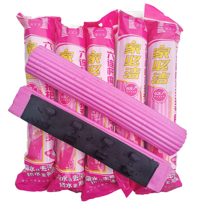 家必洁对折式卡扣墩布1045地拖头