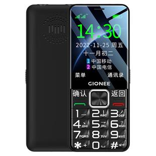 金立老年手机4G全网通老年机超长待机老人手机2.8英寸大屏大字体大声音学生老年人专用手机