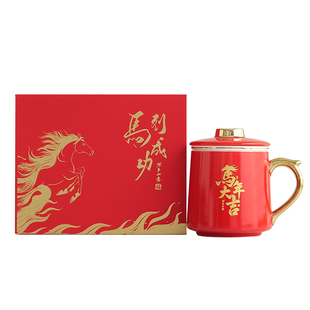 2026马年陶瓷杯子创意新年礼品送朋友长辈礼物公司年会伴手礼定制