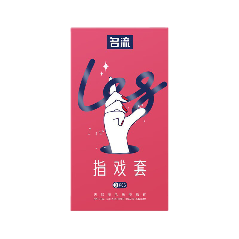 蕉象医用les手指套避孕套女性专用情趣激情抠抠qq扣扣男用品性