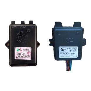 百威燃气灶脉冲点火器长威亿田老板灶具配件美大集成灶点火器8线