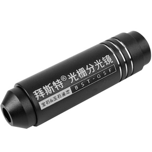 光栅式分光镜鉴定翡翠宝石碧玺光谱仪送图说明书珠宝玉石检测工具