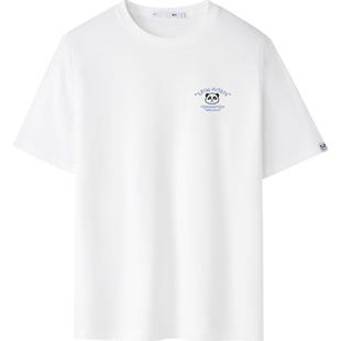 HLA/海澜之家panda wowo熊猫吸湿速干26春夏新凉感短袖T恤上衣男