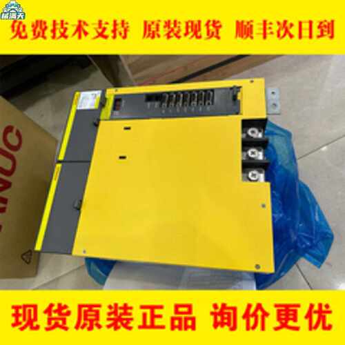 议价A06B6122H100H553FANUC发那科伺服主轴三加一驱动现货特价适