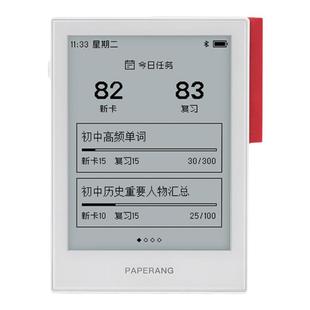 喵喵机单词卡Q1PRO记单词机全科学习卡英日语作业帮墨水屏单词卡