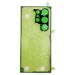 适用 三星S23ultra后盖防水胶note20ultra原厂密封胶S24ultra背胶