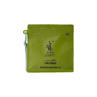 弗里杨 精品手冲咖啡豆果漾蜜悦200g单产区新产季 云南小粒咖啡豆