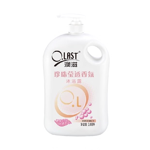澳宝澳滋珍珠沐浴露沐浴乳液滋润保湿家庭装持续留香正品大容量
