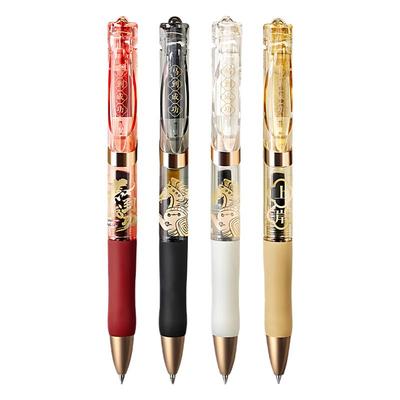 晨光马到成功按动中性笔