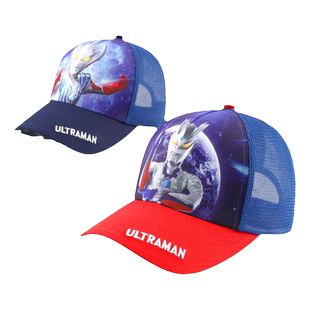 奥特曼儿童帽子男童太阳帽凉帽遮阳帽防晒帽鸭舌帽男孩棒球帽
