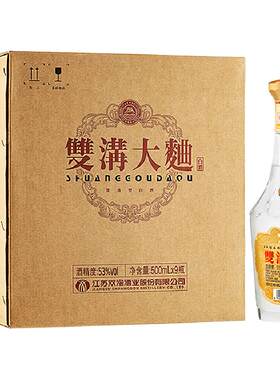 双沟金奖大曲53度经典500ml*9瓶