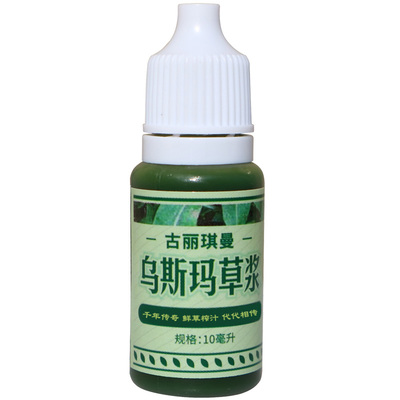 乌斯玛草汁乌斯曼草眉毛发际线用