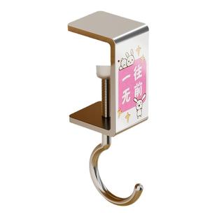 书包挂钩学生桌边桌面可拆卸挂书桌强力承重免打孔可移动课桌卡通