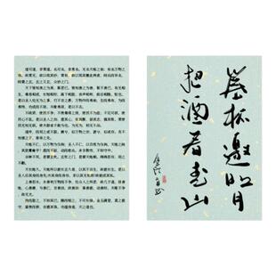 加厚打印宣纸A4蜡染微喷艺术纸半生熟毛笔书法专用纸国画文创作品纸喷墨激光彩色高清打印纸小楷信笺纸练字纸