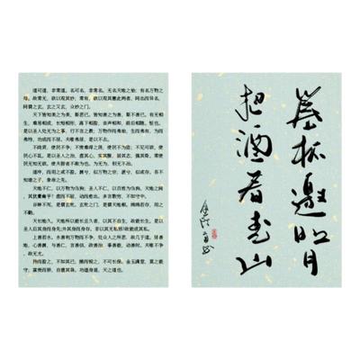 御宝阁加厚蜡染艺术打印宣纸