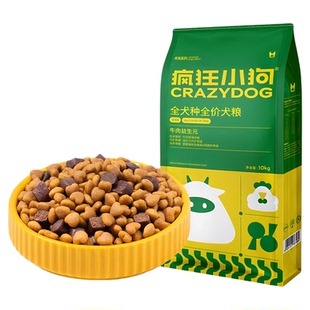 疯狂小狗狗粮官方旗舰店牛肉益生元10kg幼犬成犬小中大型犬犬粮