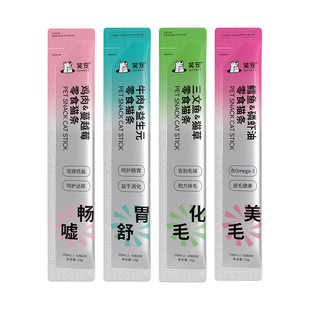 笑宠鱼油猫条猫咪零食防掉毛补水营养成幼猫增肥发腮100支整箱