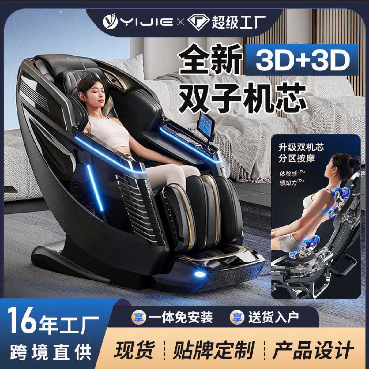 新款高档3D双子机芯全智能家用太空舱仓sl双导轨豪华多功能按摩椅