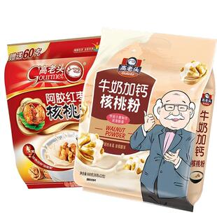 高老头牛奶阿胶中老年核桃粉660g 冲饮代餐学生小孩早餐营养健康