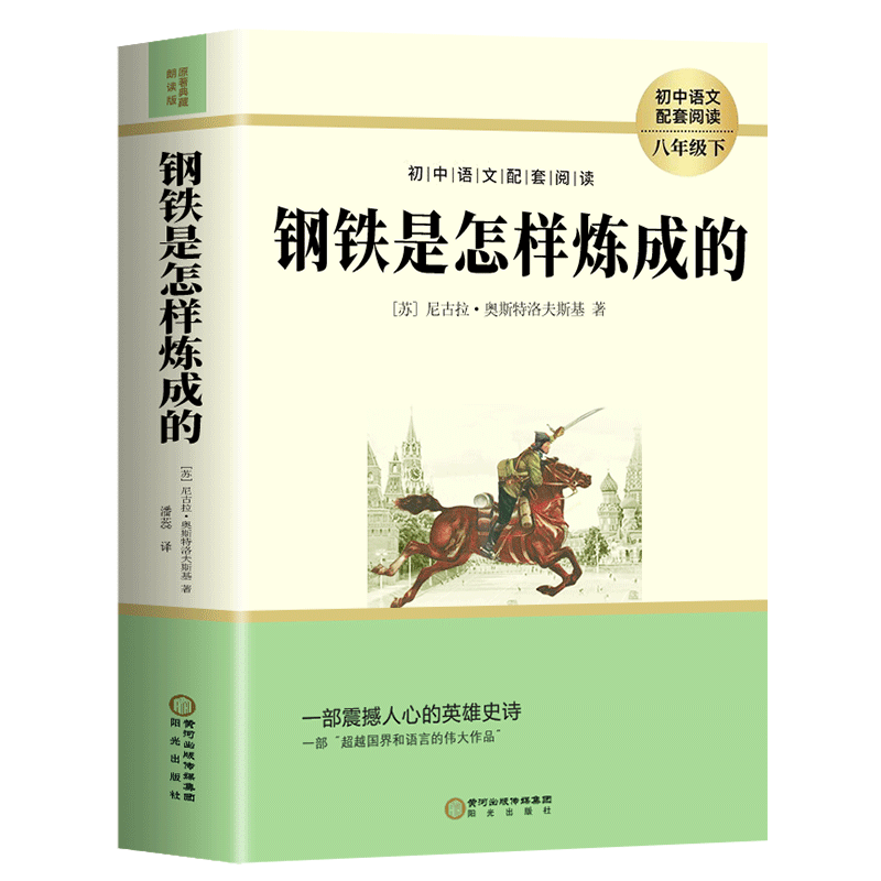经典常谈朱自清和昆虫记正版原著 八年级下册必读书课外阅读名著无删减完整版初二中学生8配套人教版教材语文课本阅读课外书籍读物