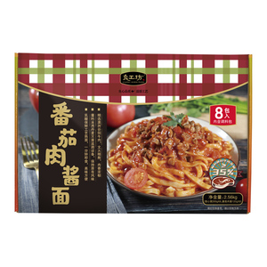 良工坊番茄肉酱面2.56kg快熟意大利面条澳洲牛肉面速食意式方便面