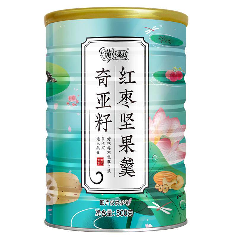 奇亚籽坚果粉羹谷物颗粒冲饮