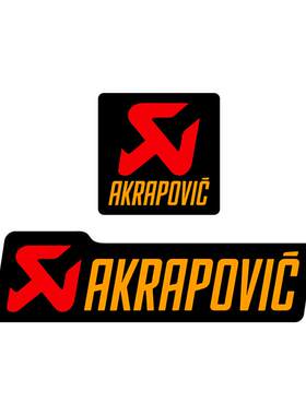 AKRAPOVIC天蝎排气管反光贴