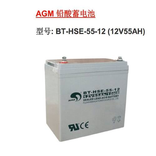 赛特蓄电池BTHSE551212V55AH消防照明UPS电源配套EPS直流屏