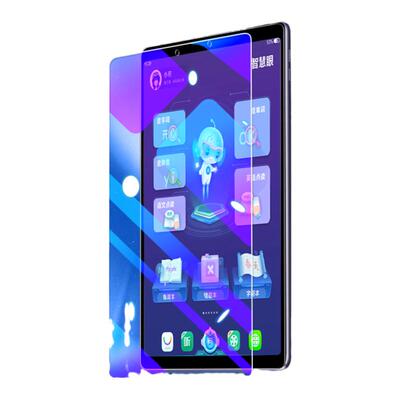 适用步步高平板学习机护眼保护膜