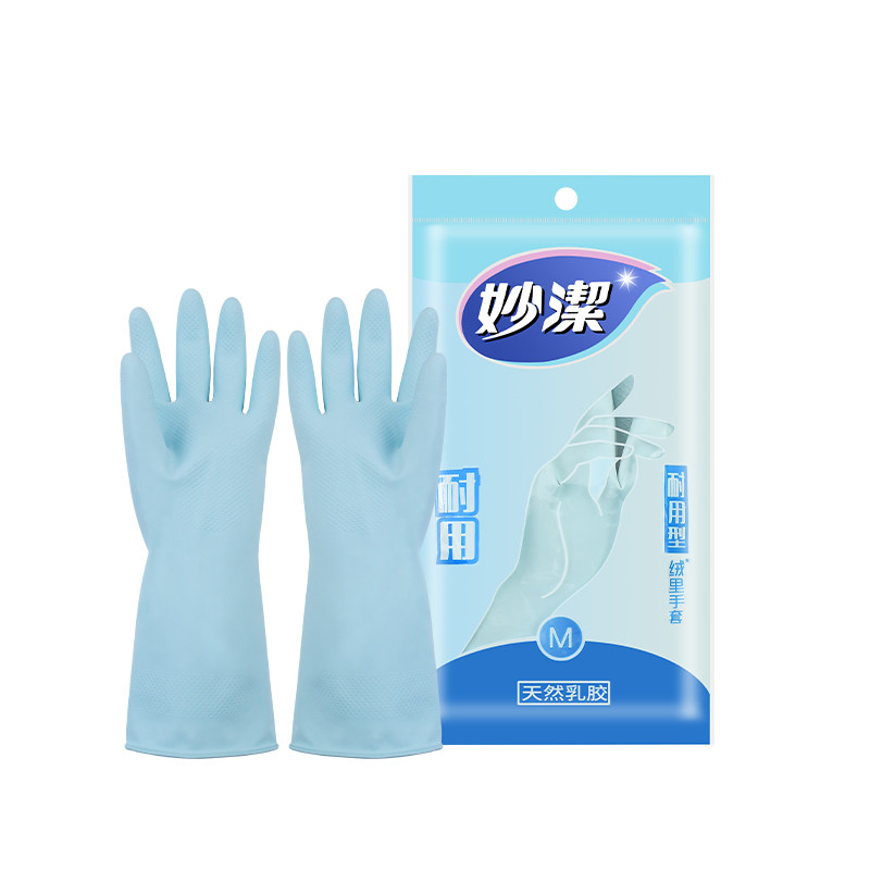 妙洁家务手套洗碗厨房清洁家用洗衣服橡胶乳胶皮耐磨耐用防水加厚