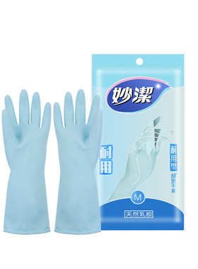 妙洁家务手套防水防滑耐用