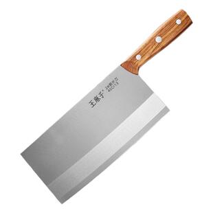 王麻子菜刀旗舰店家用正品厨师专用切肉切片刀商用厨房加厚砍骨刀